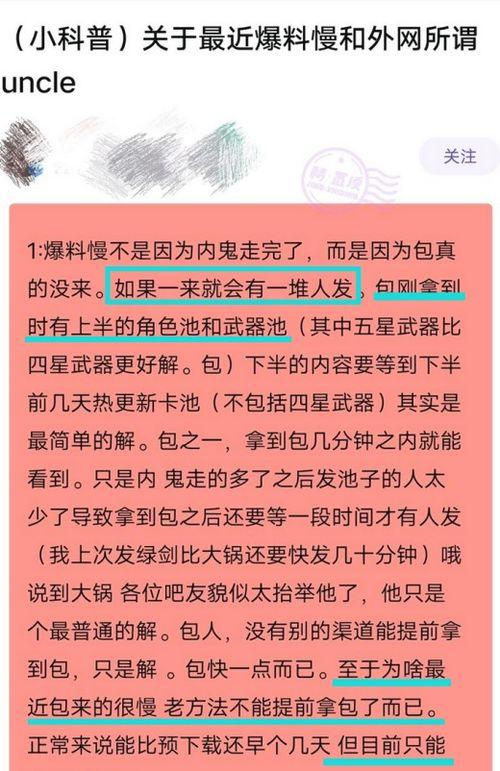 内鬼爆料视频怎么举报的,一键揭露黑暗面